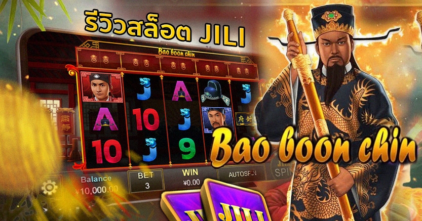 Bao Boon Chin, JILI Slots, jogos de cassino, cultura chinesa, experiência móvel
